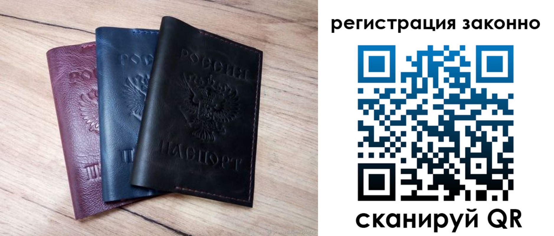 пропишу в квартире в Кондопоге