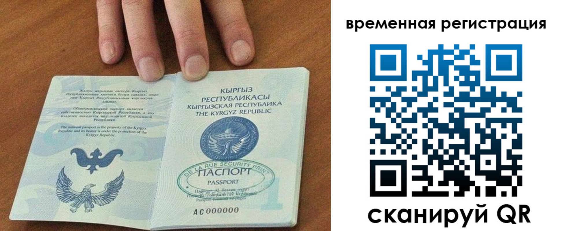 где прописаться в Кондопоге