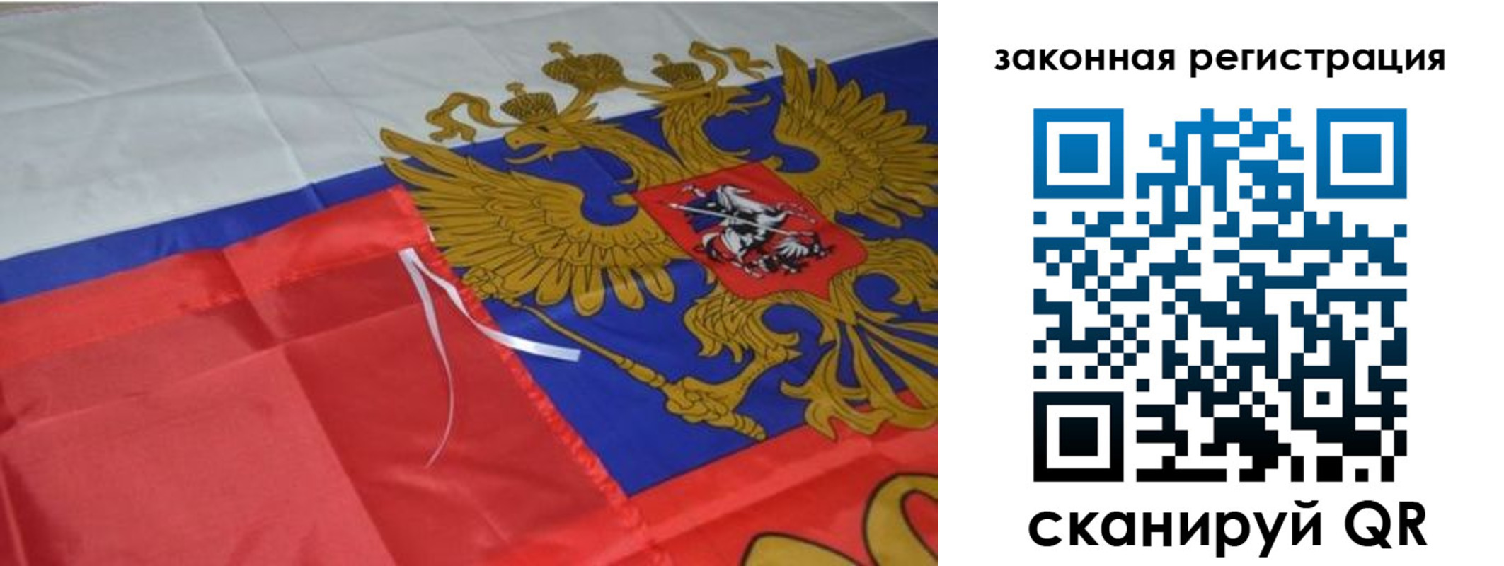 временная регистрация недорого в Кондопоге