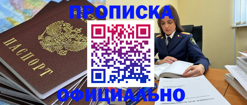 миграционный учет в Кондопоге