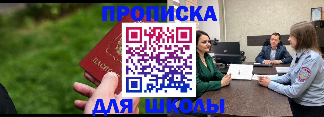 найти адрес прописки в Кондопоге