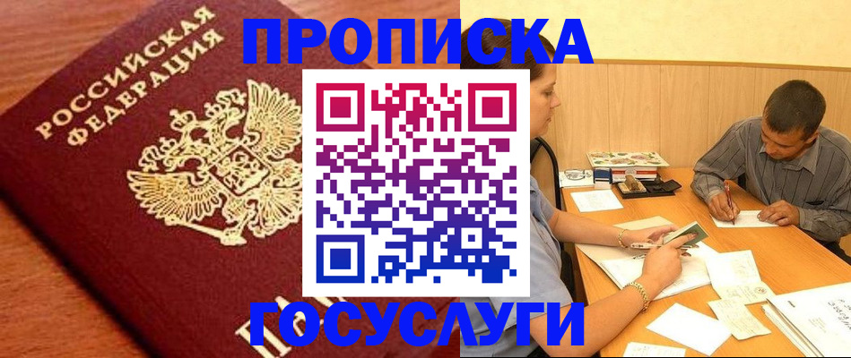 форма 3 в Кондопоге