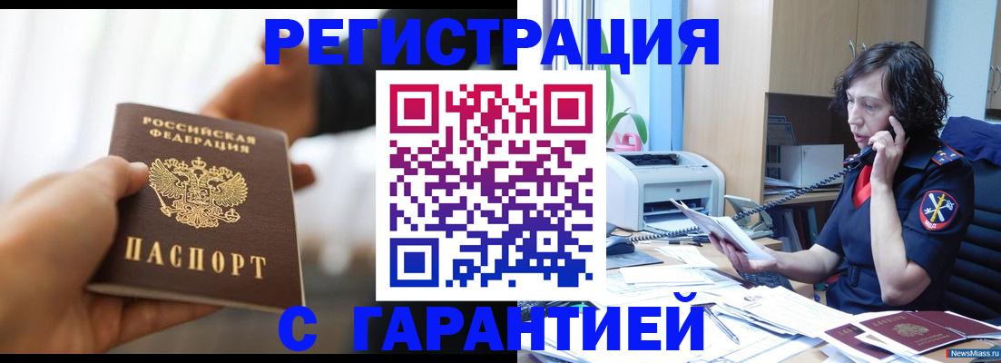 временная регистрация 2025 в Кондопоге