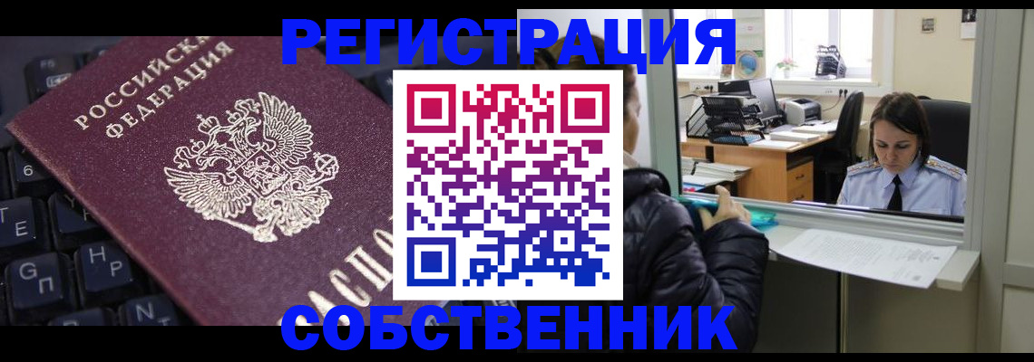 прописка поиск в Кондопоге