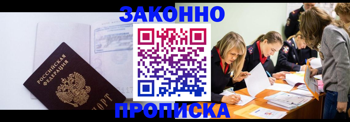 регистрация для школы в Кондопоге