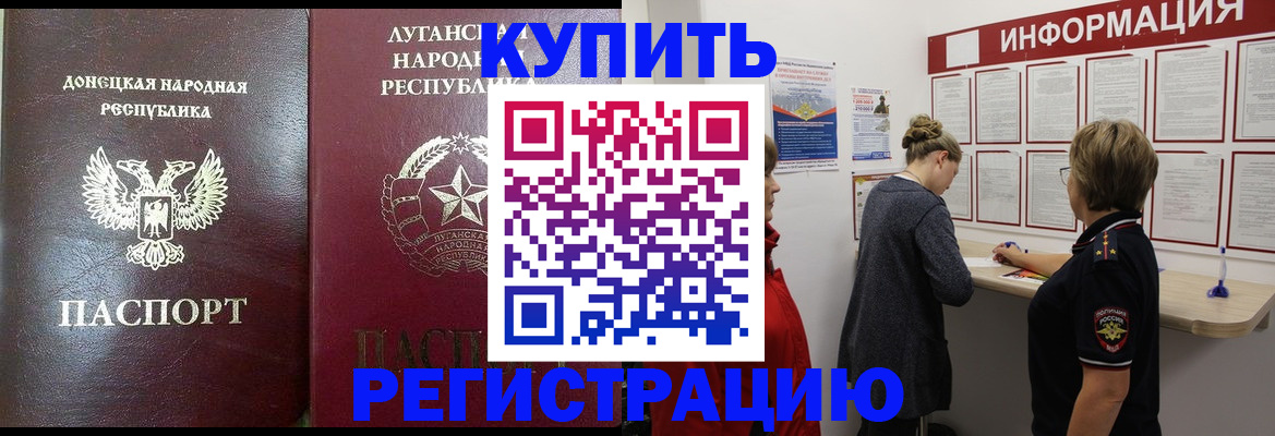 миграционный учет в Кондопоге