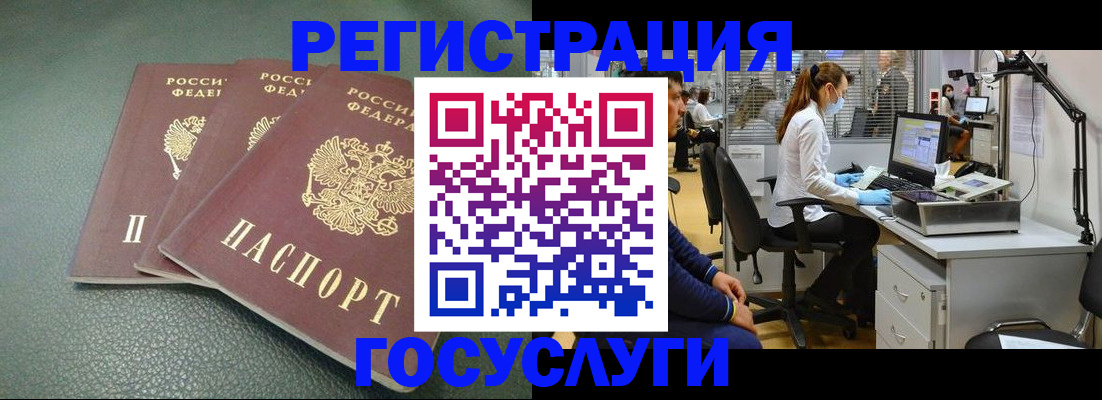 миграционный учет в Кондопоге